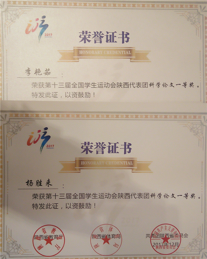 833体育核心通道图片