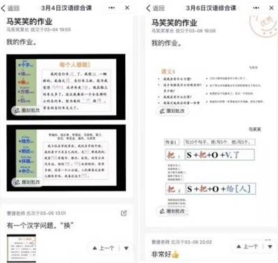 833体育指定入口