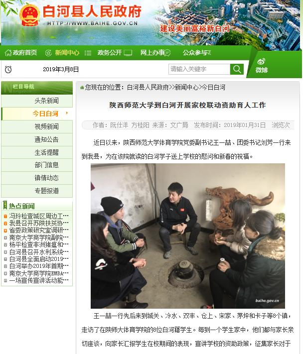 833体育APP下载