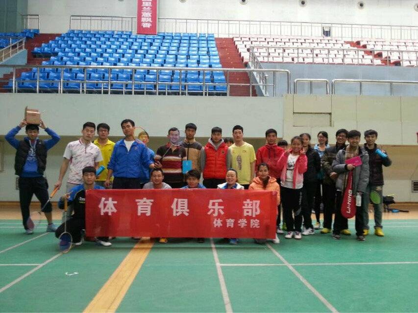 833体育客户端