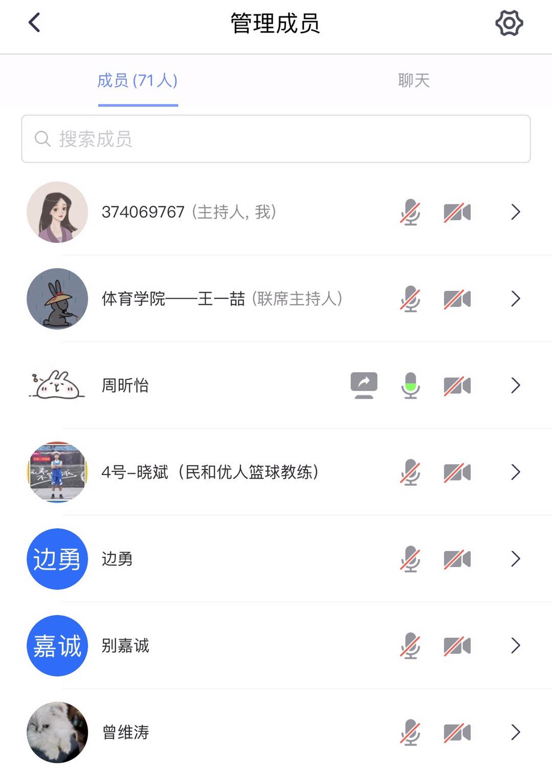 833体育官方指定端