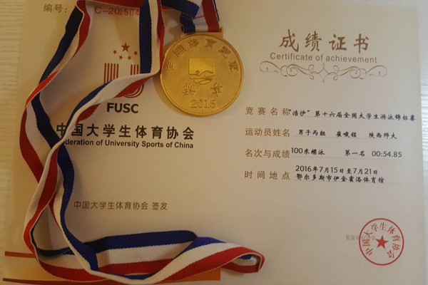 833体育核心通道图片