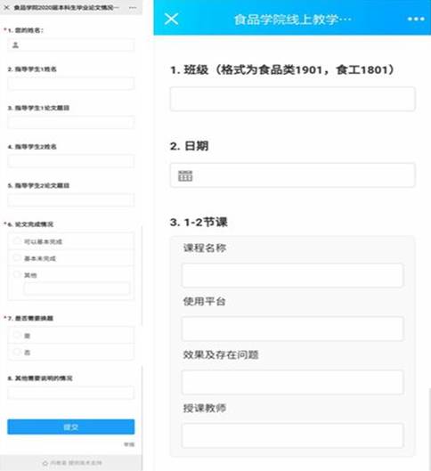 833体育超级联赛