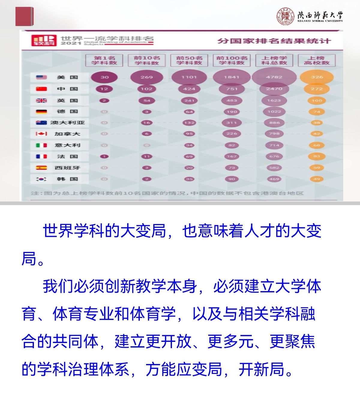 833体育赛事资讯平台