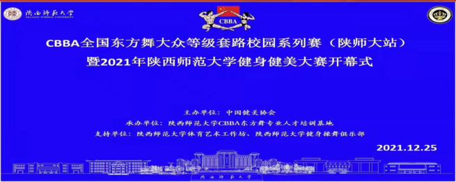 833体育超级联赛