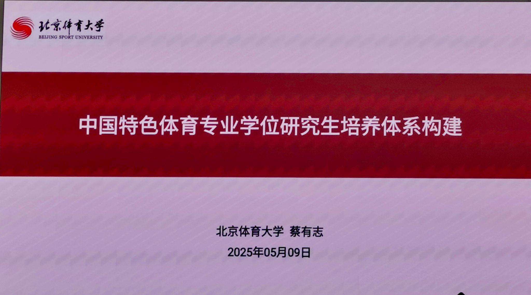 833体育核心通道