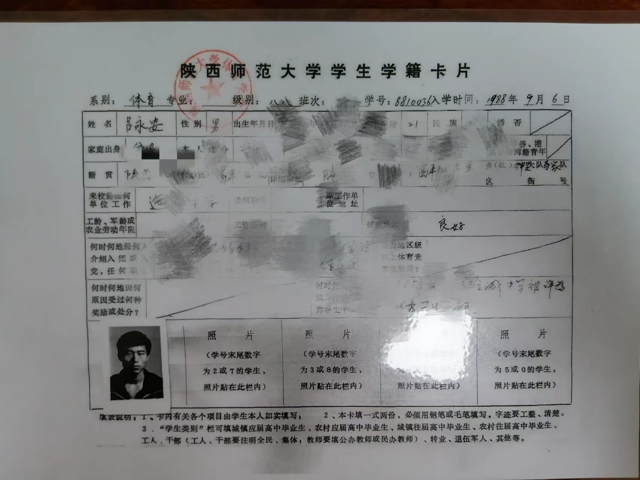 833体育APP下载