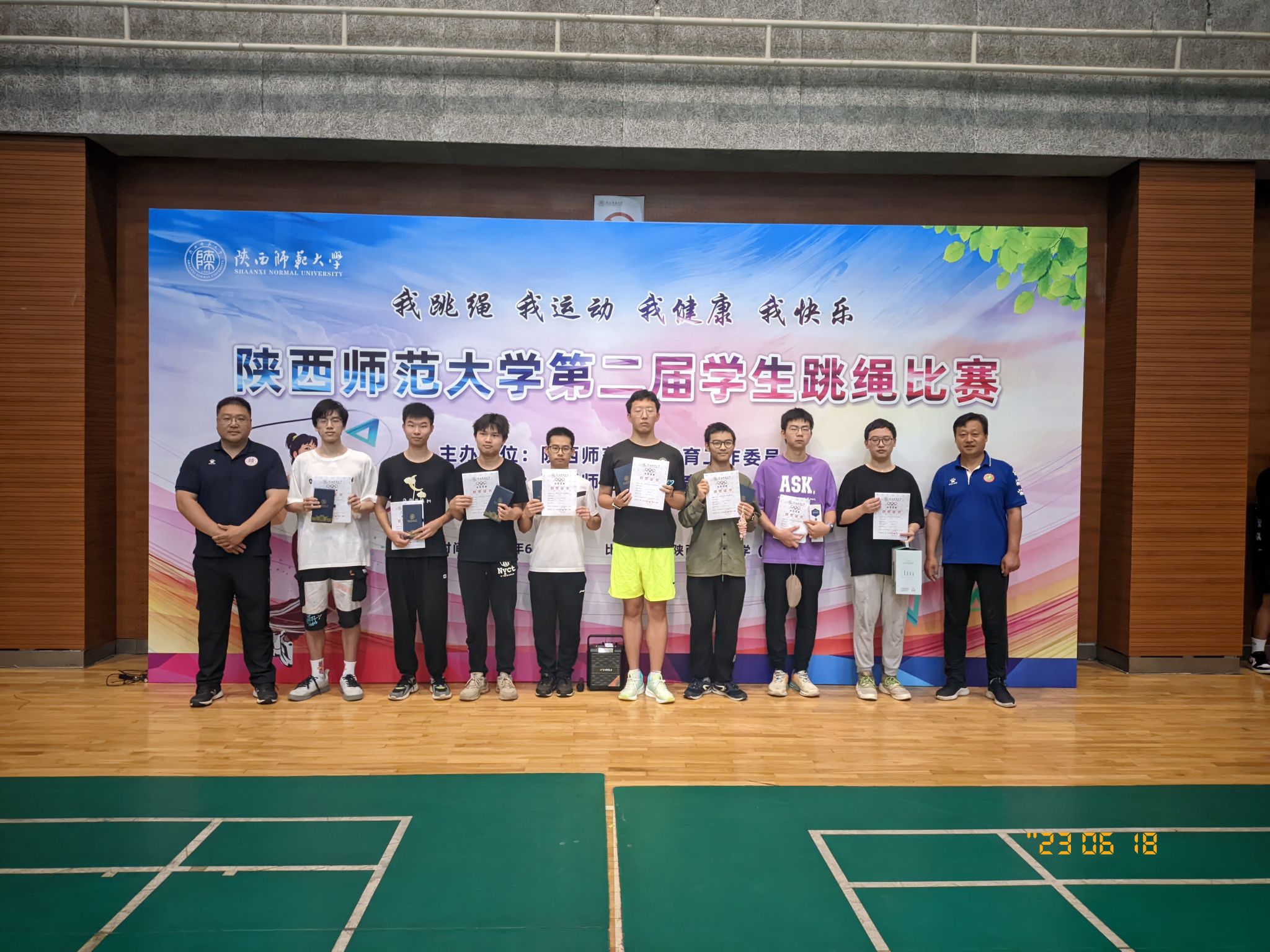 833体育稳定线路