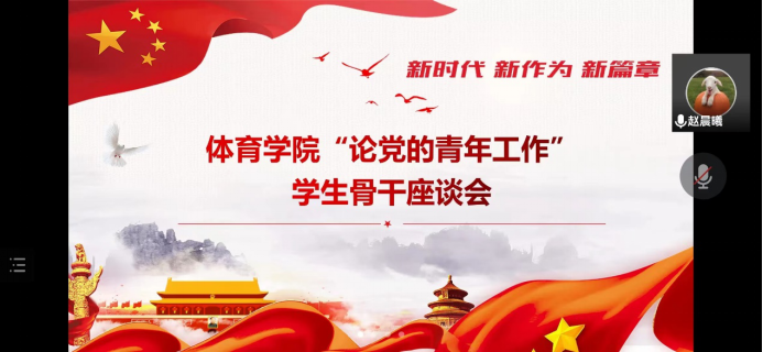 833体育欧冠直播