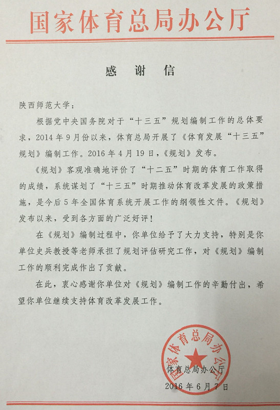 833体育欧冠直播图片