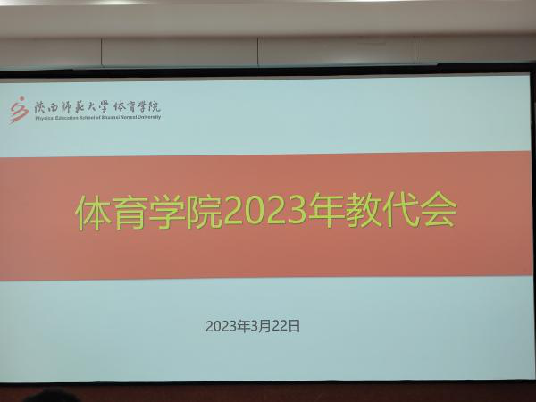 833体育赛事快讯