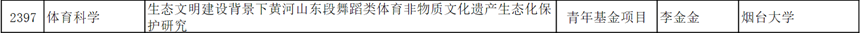 833体育平台