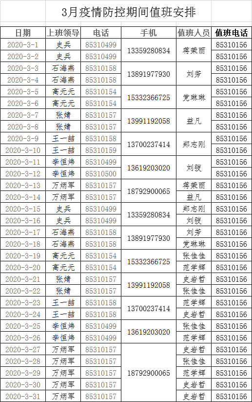 833体育安全通道