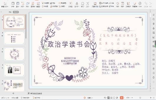 833体育加速节点