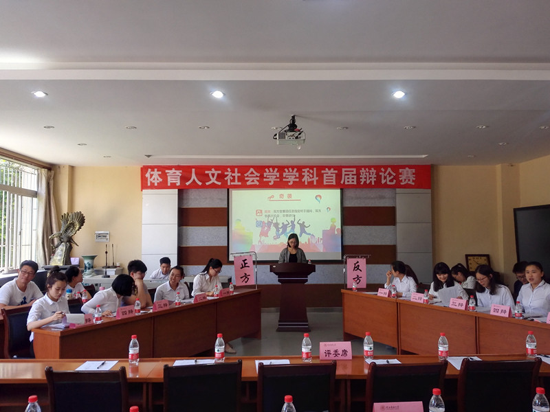 833体育客户端图片