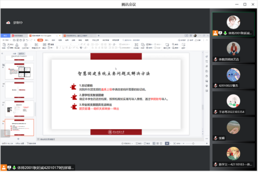 833体育APP下载