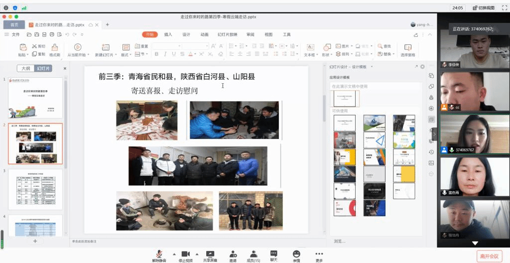 833体育官方线路图片