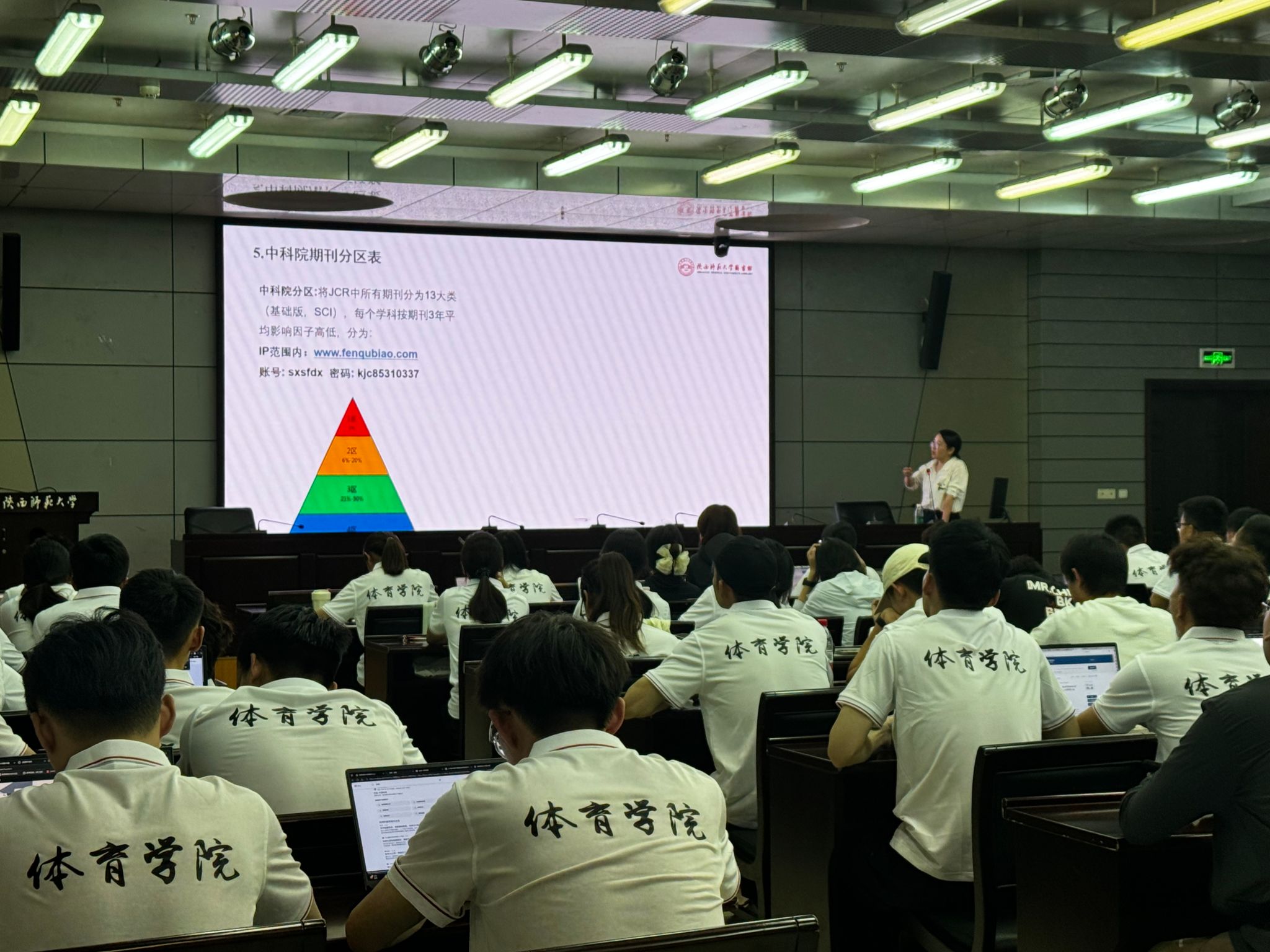 833体育指定通道