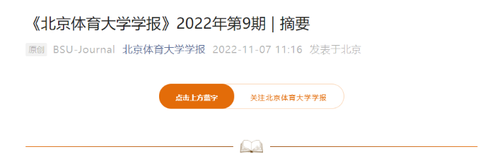 833体育核心通道