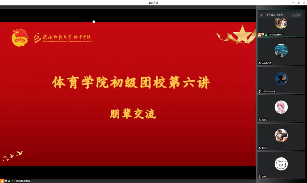 833体育超级联赛