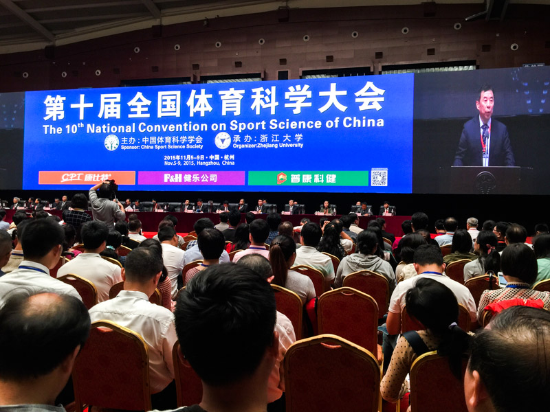 833体育加速节点图片
