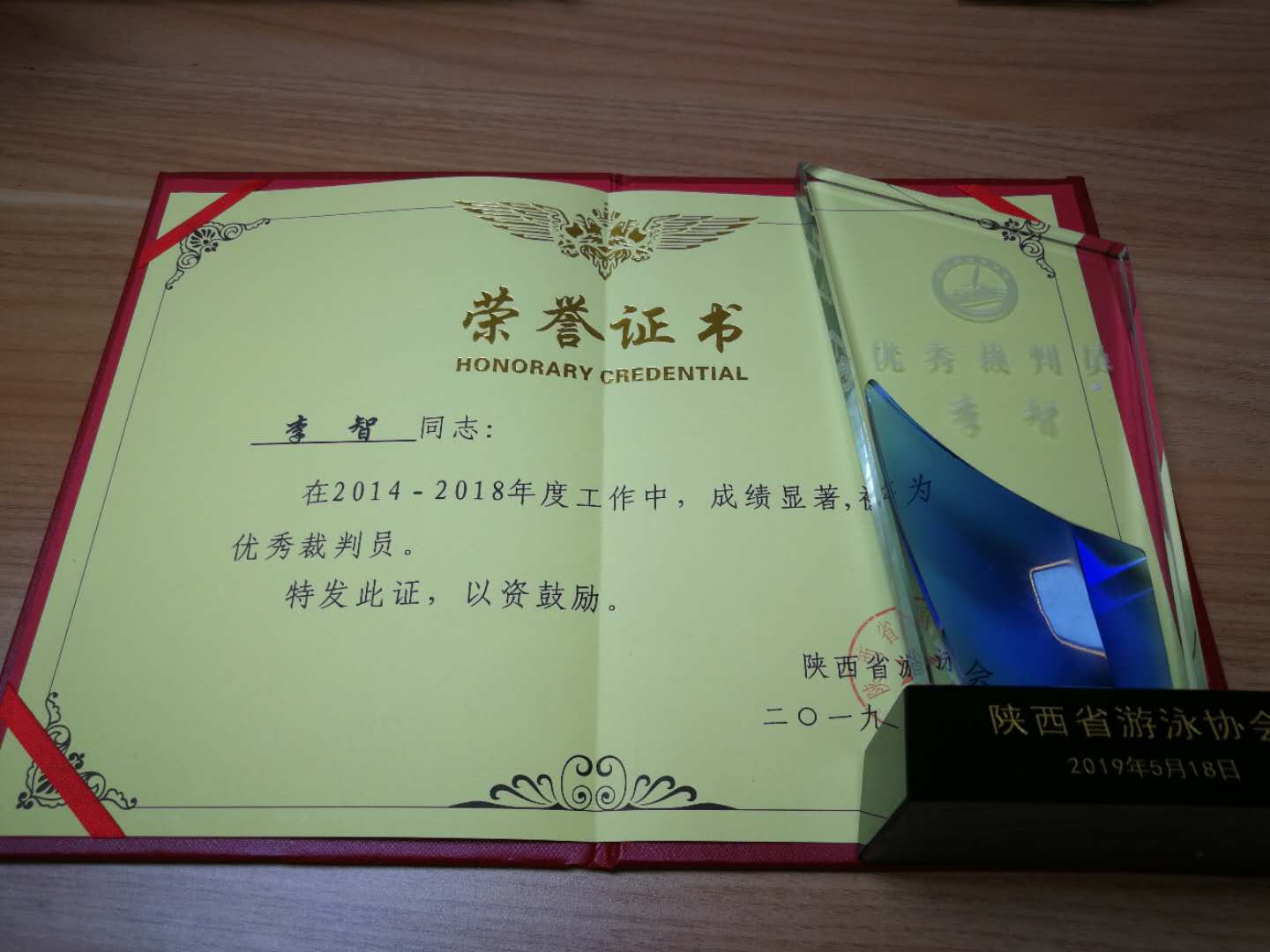 833体育指定入口