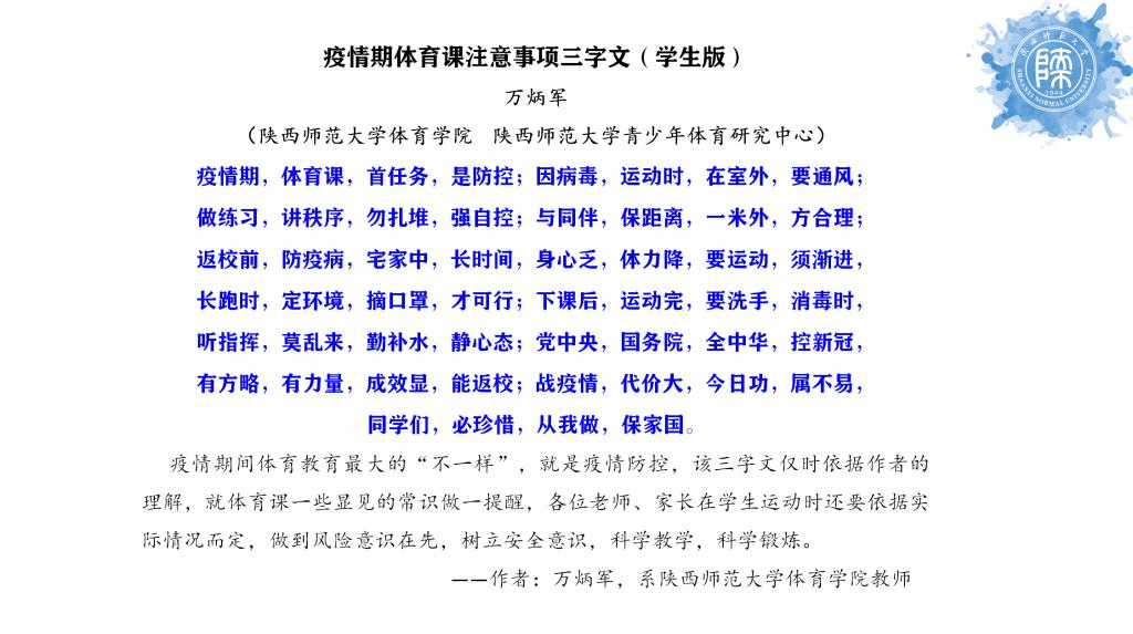 833体育平台