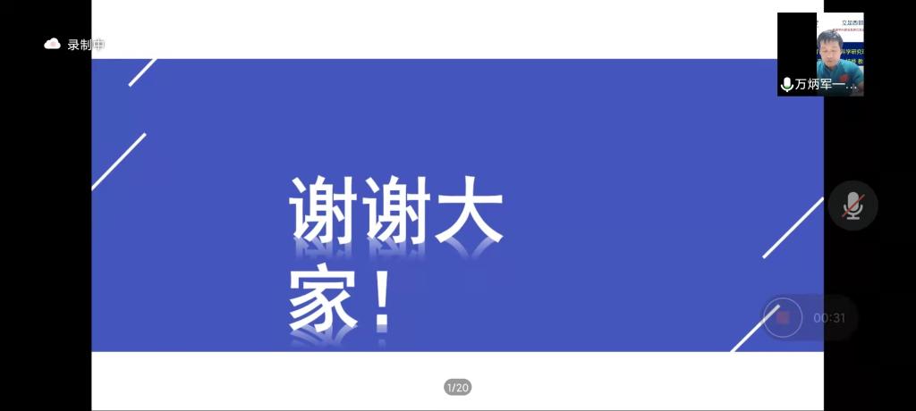 833体育指定入口