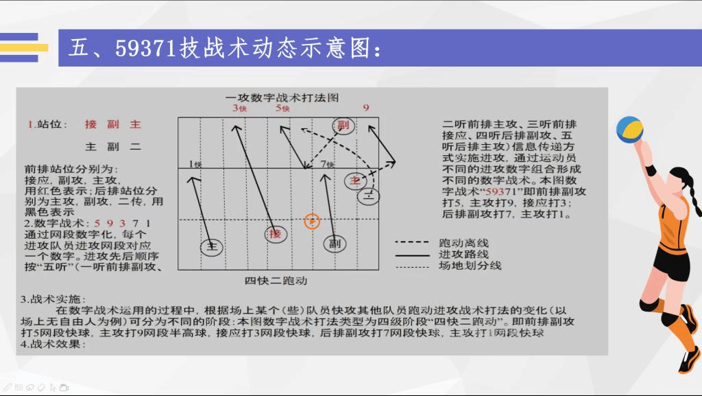 833体育赛事快讯