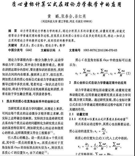 833体育赛事快讯