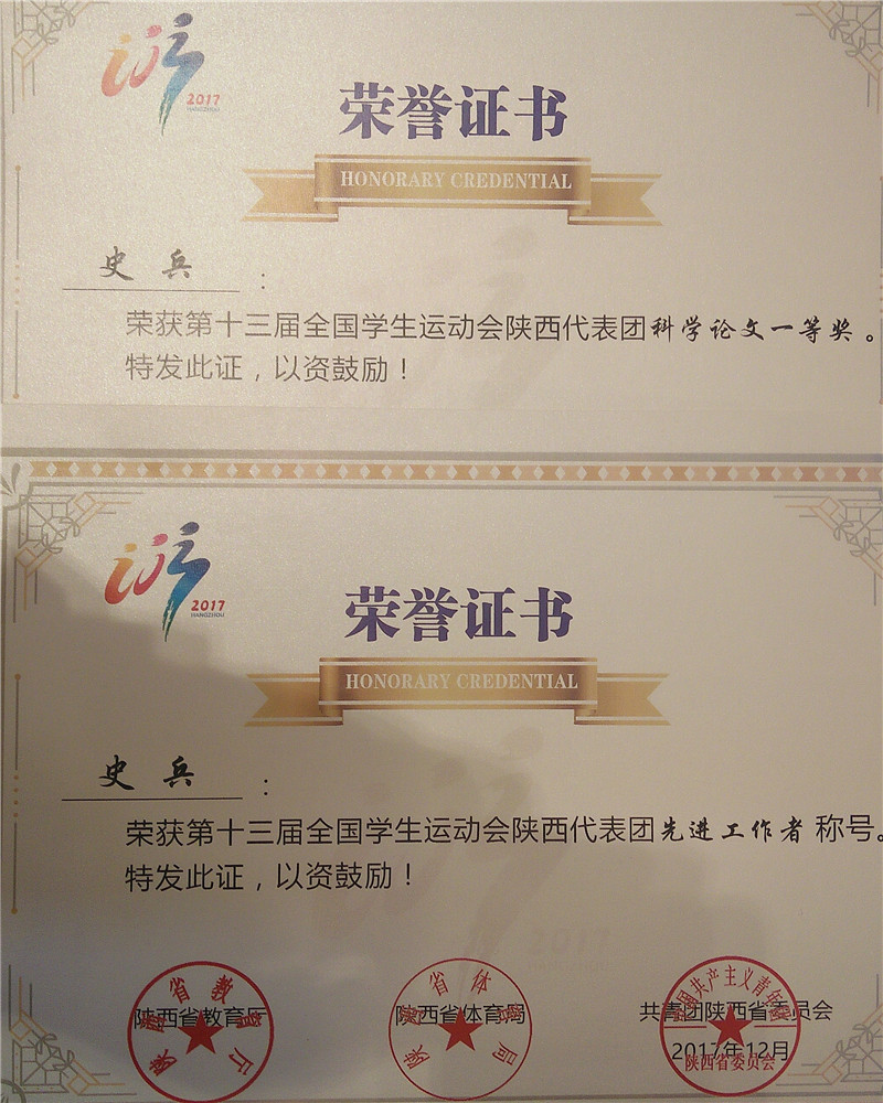 833体育指定通道图片