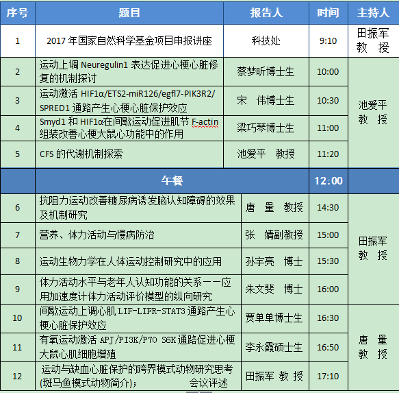 833体育体育频道图片