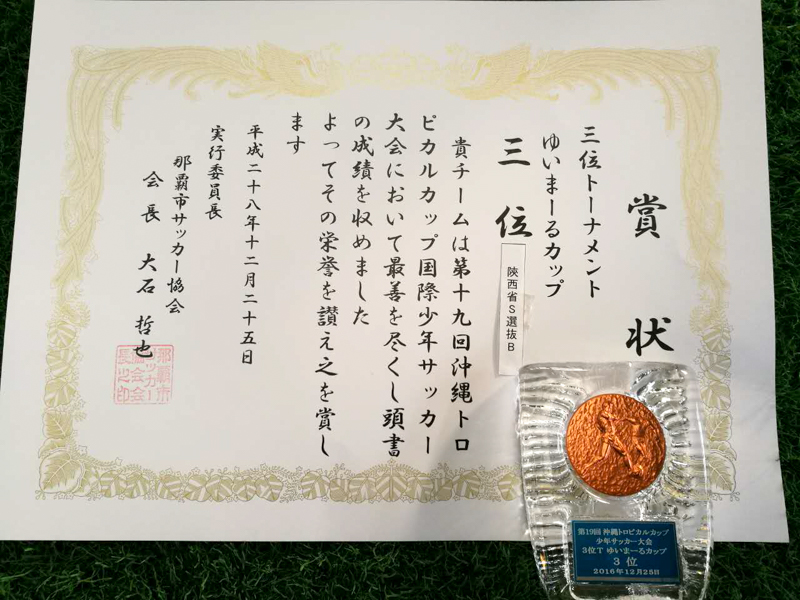 833体育手机版图片