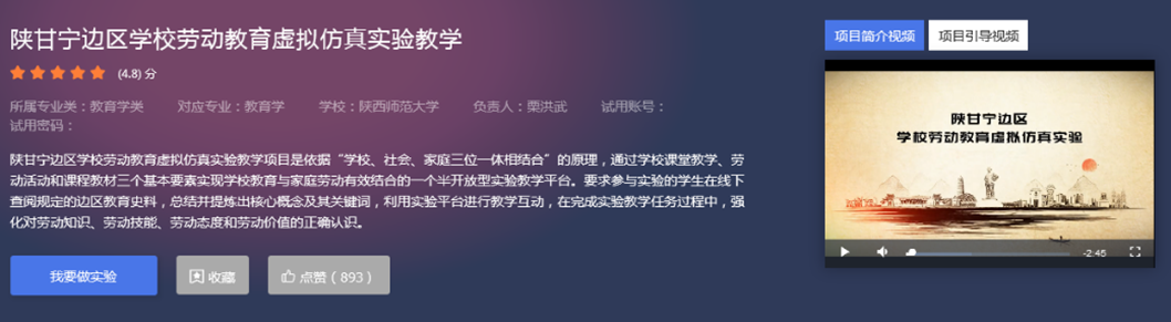 833体育超级联赛