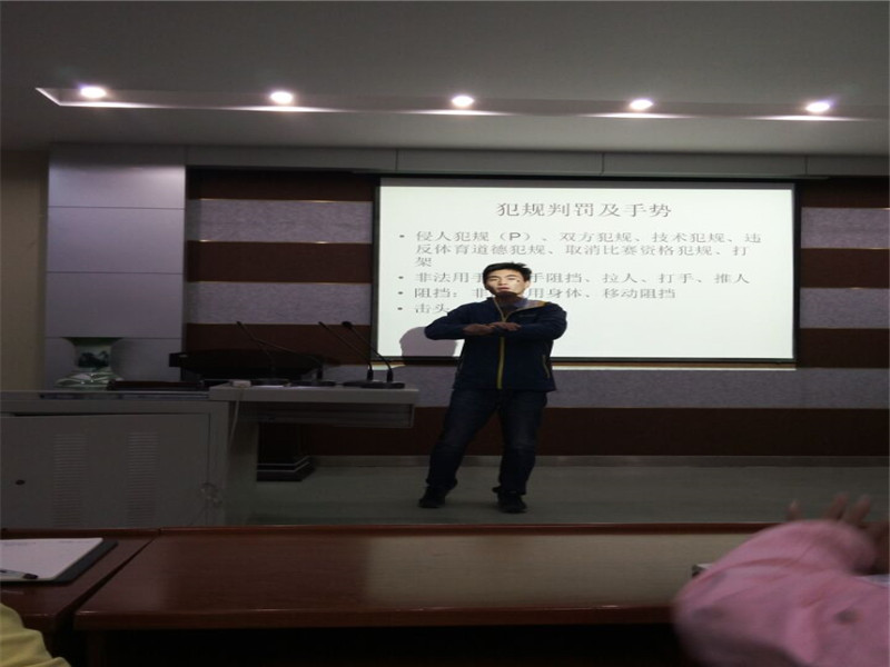 833体育APP下载图片