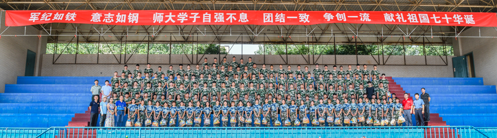 833体育赛事快讯