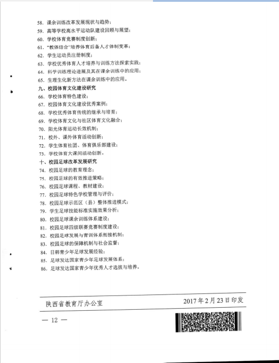 833体育平台图片
