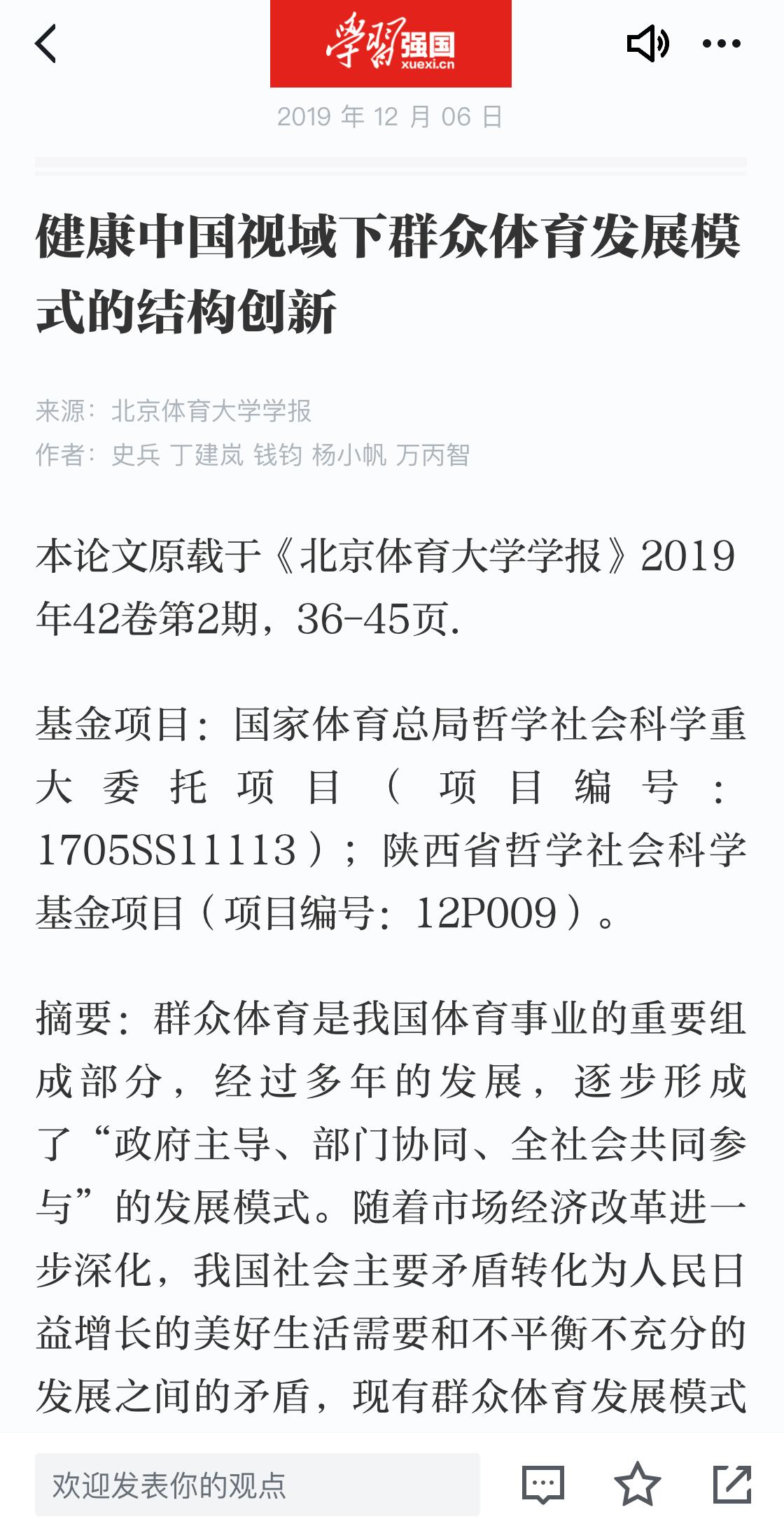 833体育欧冠直播