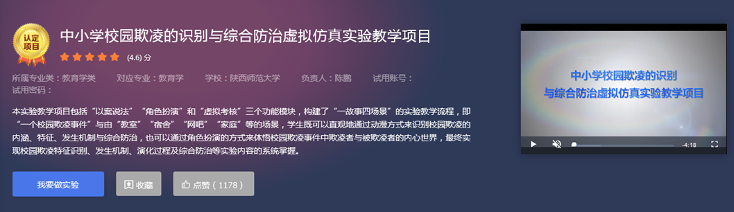 833体育加速节点