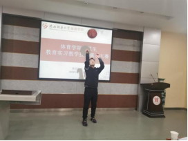 833体育超级联赛