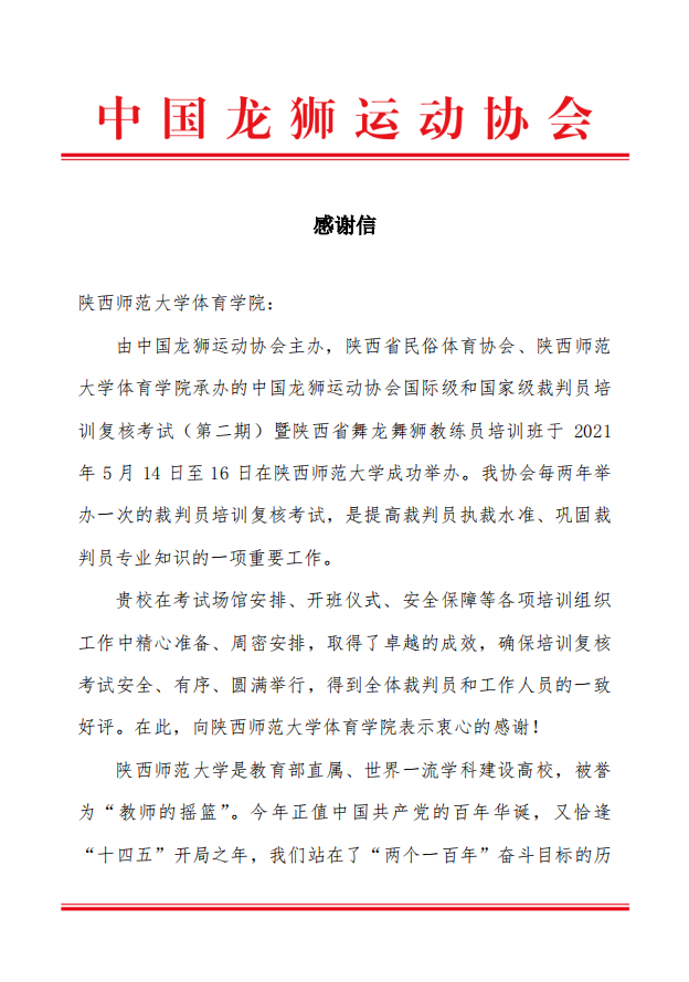 833体育手机版图片