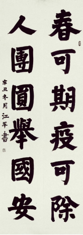 833体育欧洲杯