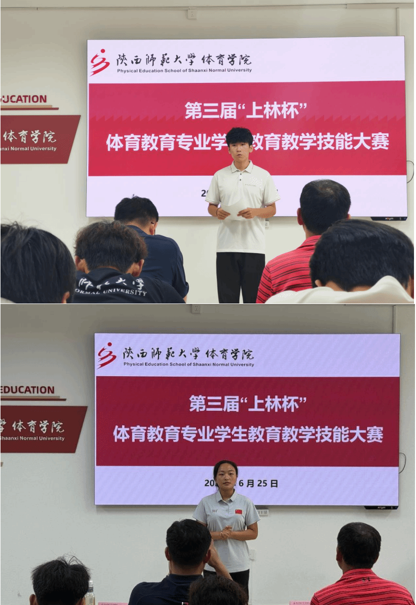 833体育客户端图片