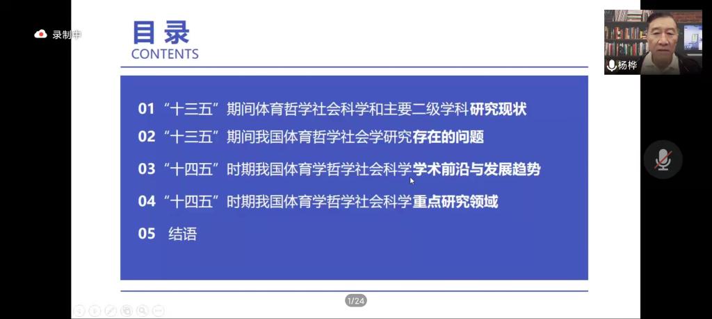 833体育稳定线路