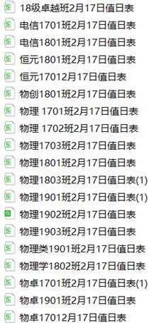 833体育APP下载