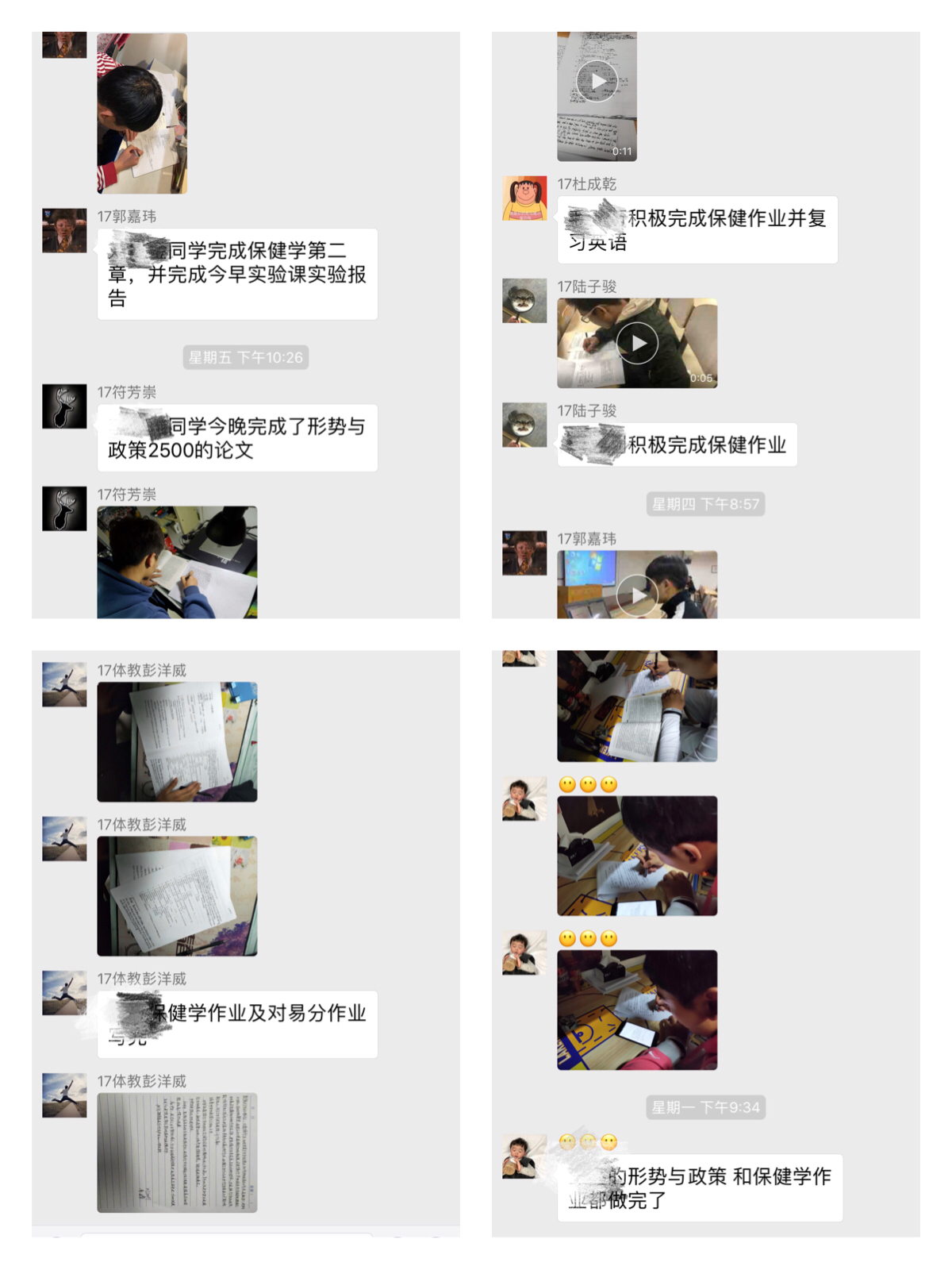 833体育赛事资讯平台图片
