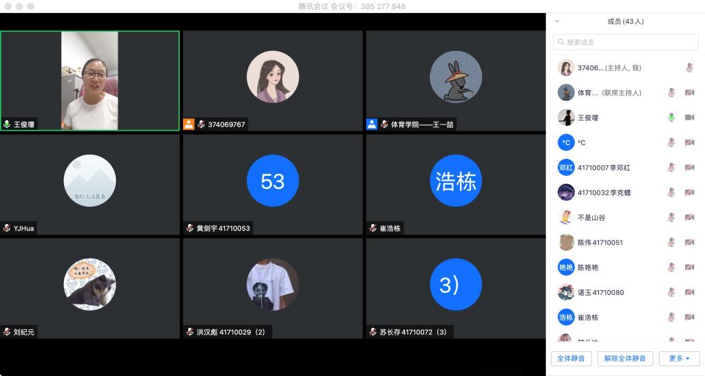 833体育赛事资讯平台