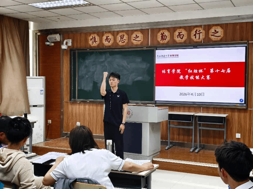 833体育超级联赛