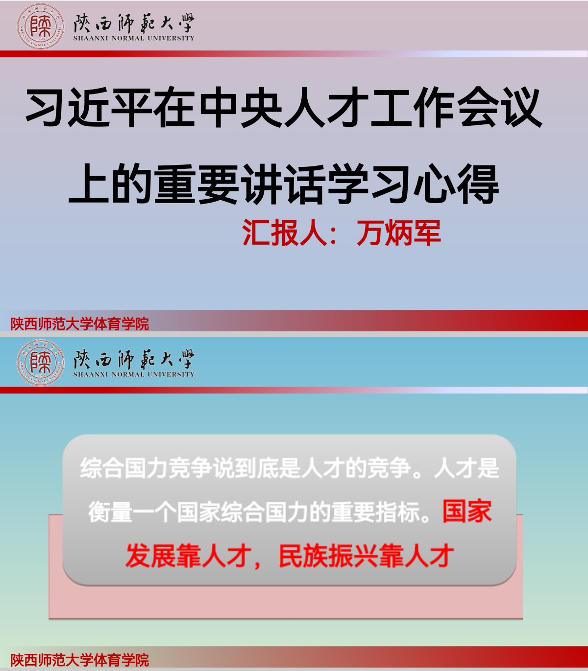 833体育超级联赛