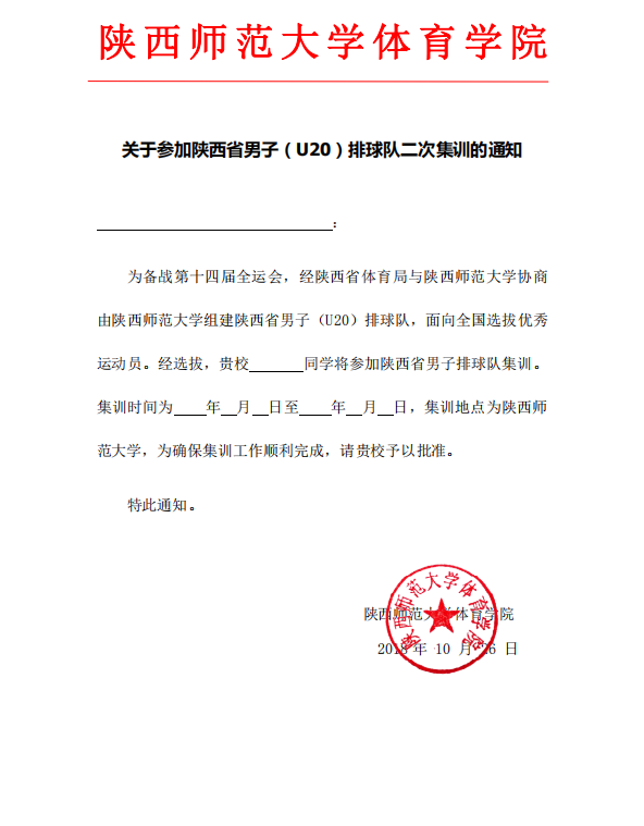 833体育手机版图片